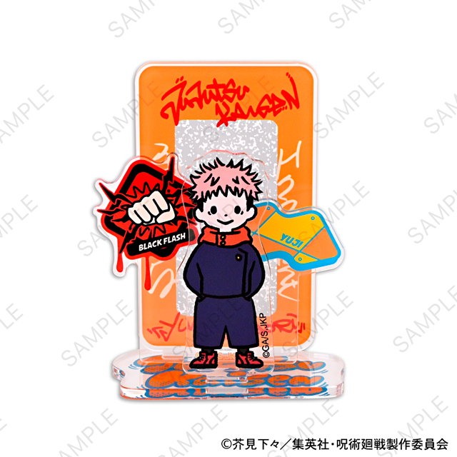 呪術廻戦｜アクリルスタンド（虎杖悠仁）