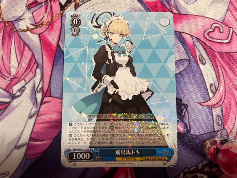 1BOX開封記事】ヴァイス｜ブルアカ