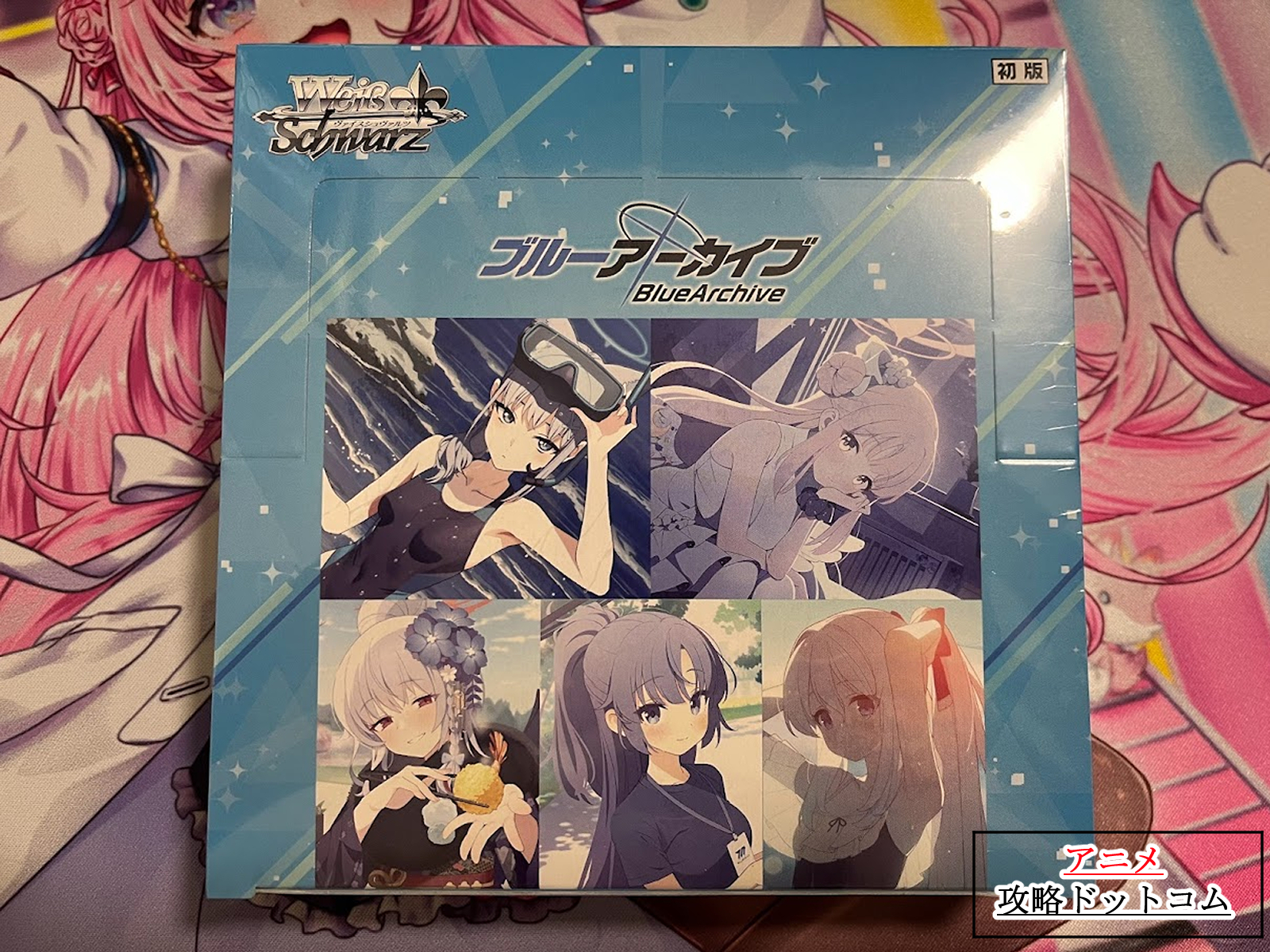 1BOX開封記事】ヴァイス｜ブルアカ