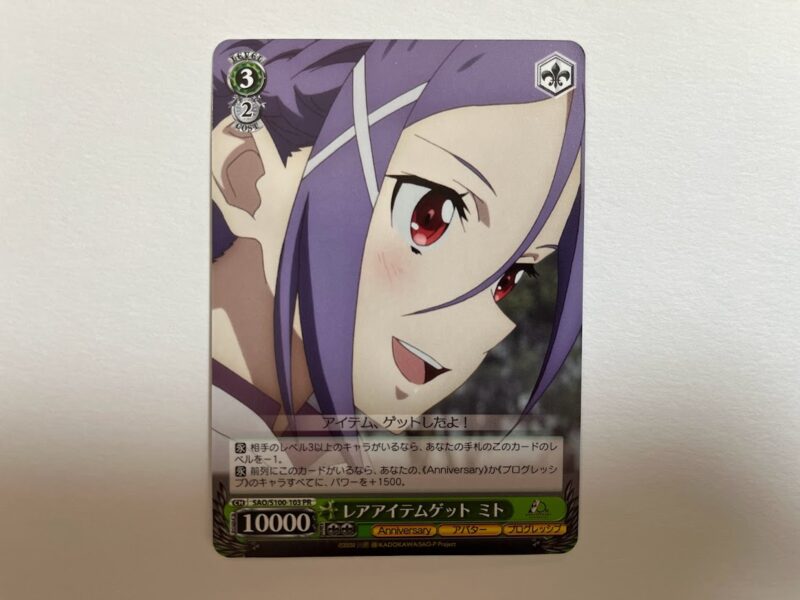 希少・未開封】ヴァイスシュヴァルツ SAO ALO 絶版 初版 3ボックス