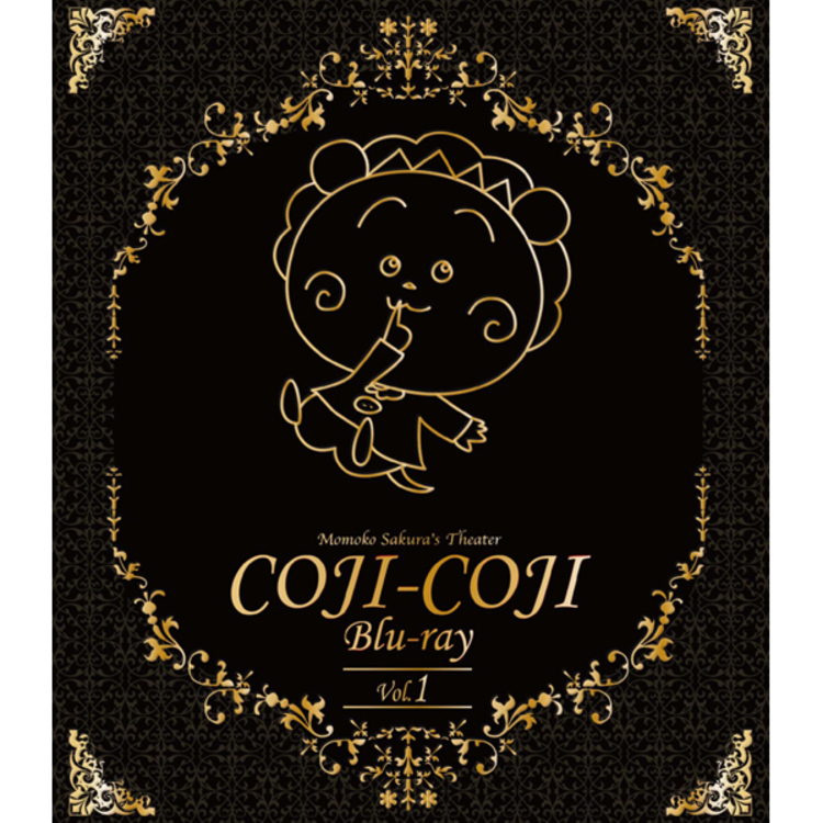 放送開始20周年記念 さくらももこ劇場 コジコジ／Blu-ray／Vol.1（2枚