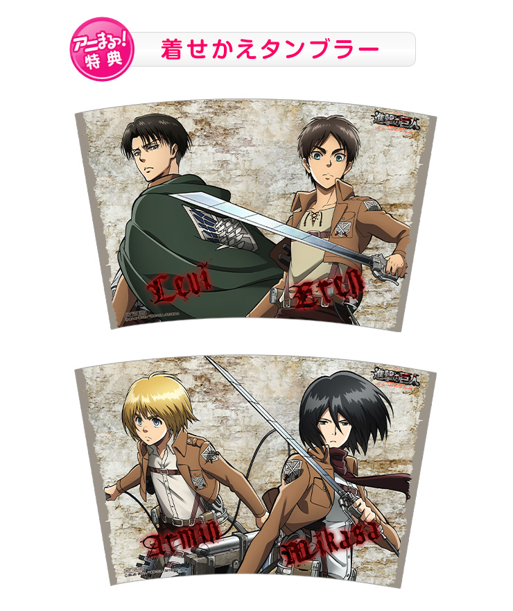 劇場版「進撃の巨人」前編～紅蓮の弓矢～／DVD（初回限定版・アニまる