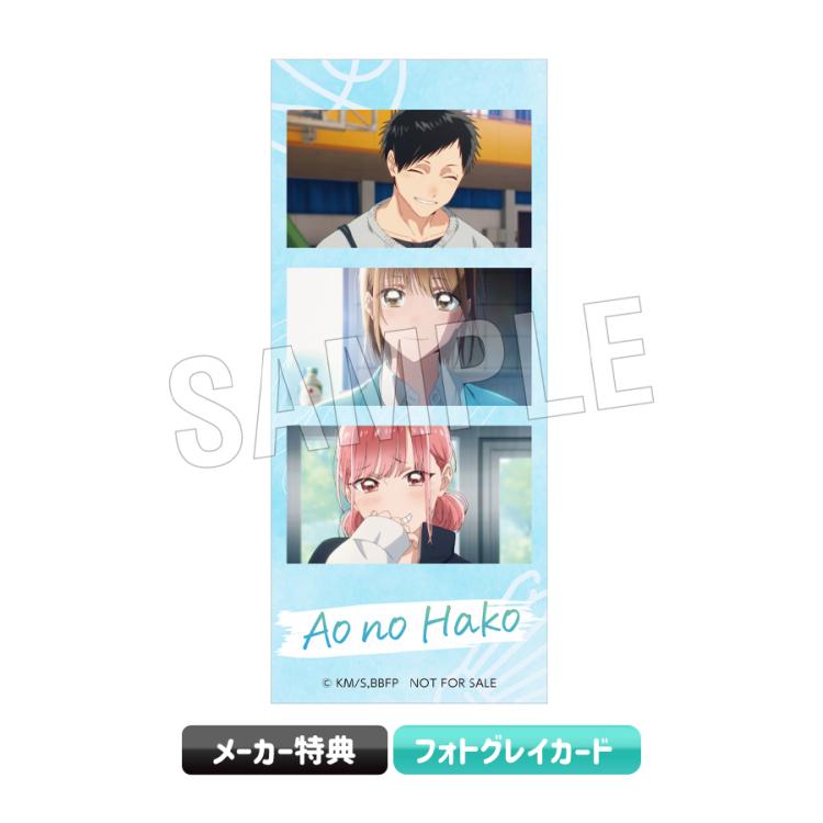 アオのハコ Vol.1／Blu-ray（初回生産限定版） | TBS・MBSアニメ 公式