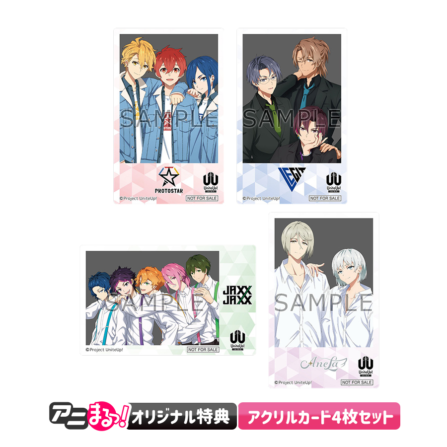 UniteUp! -Uni:Birth-／全巻購入セット／Blu-ray（完全生産限定版