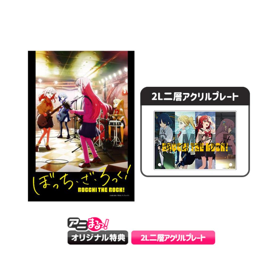 ぼっち・ざ・ろっく!／Blu-ray／全巻セット（完全生産限定版・アニまる