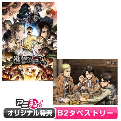 商品検索結果 | TBS・MBSアニメ 公式オンラインストア「アニまるっ！」