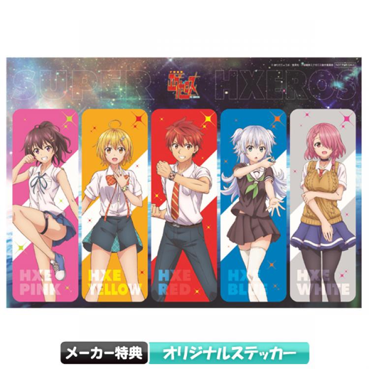 ド級編隊エグゼロス／Blu-ray全巻購入セット（完全生産限定版・アニ