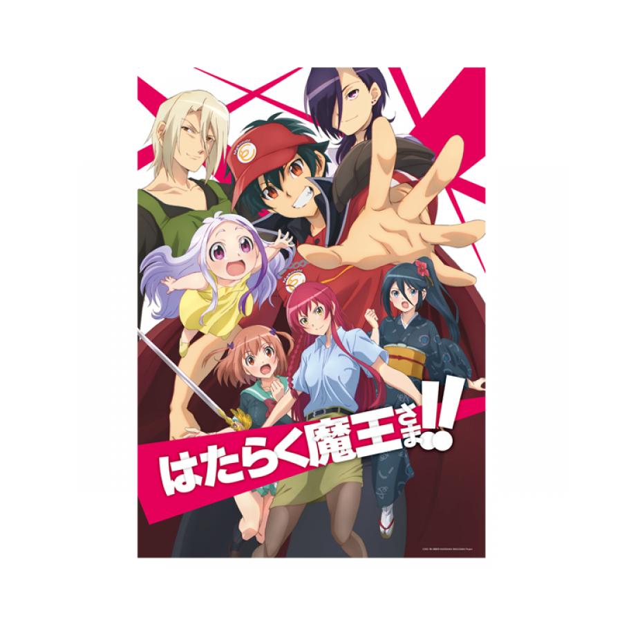 はたらく魔王さま!!／Blu-ray／2 | TBS・MBSアニメ 公式オンライン
