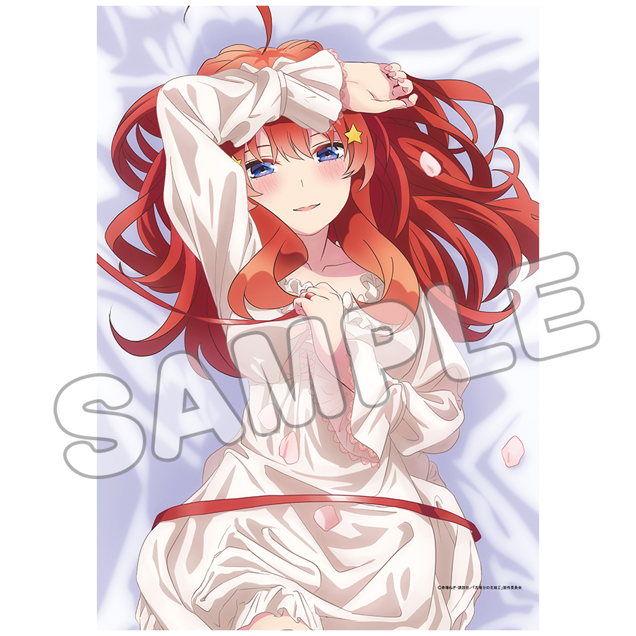 描き下ろしB2タペストリー／ネグリジェ／五等分の花嫁∬ | TBS・MBS