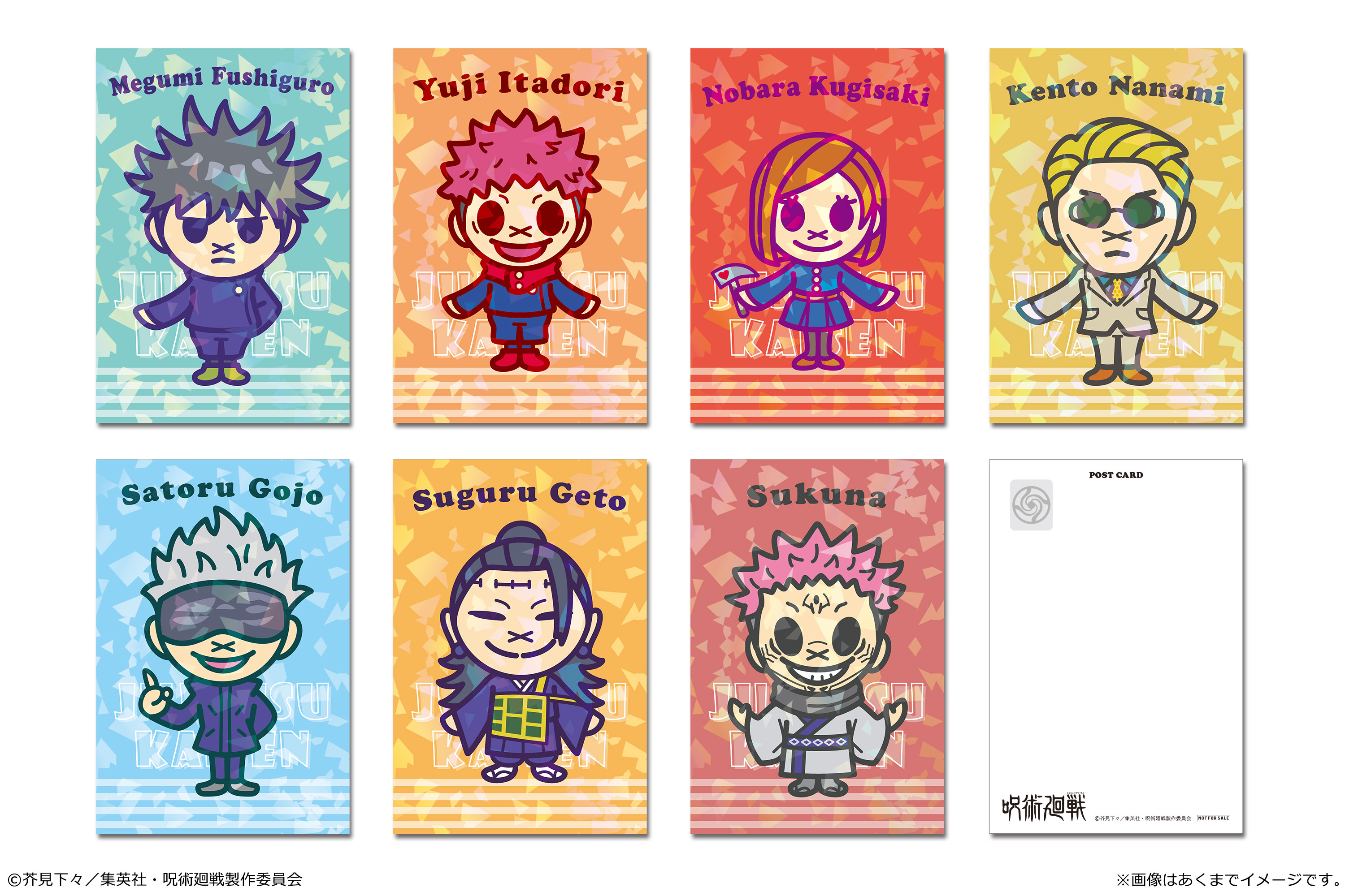 呪術廻戦 POP UP SHOP in TOKYOSTATION｜購入特典