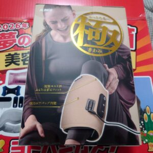 ヨドバシカメラ福袋（お年玉箱）2026「美容健康家電の夢￥10,000」福袋