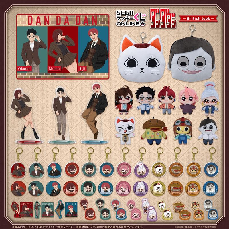 GOODS｜TVアニメ『ダンダダン』