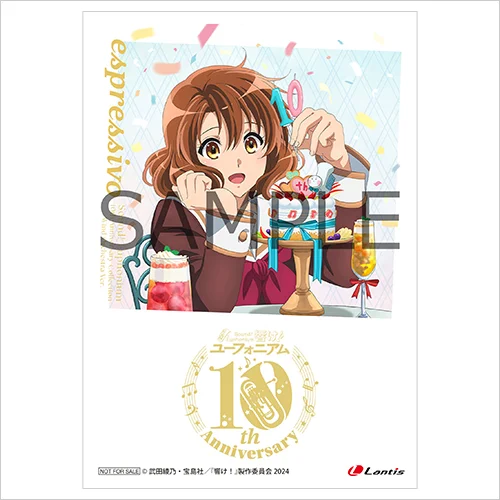 響け！ユーフォニアム 10周年吹奏楽アルバム「espressivo」 | 『最終