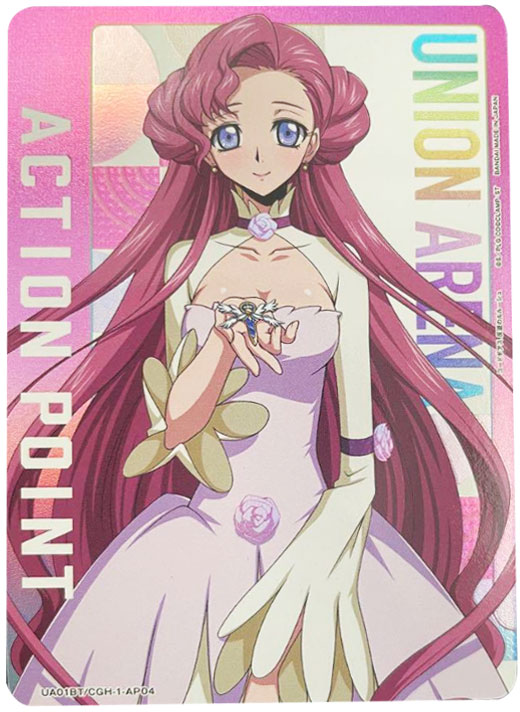 ユニオンアリーナ『コードギアス 反逆のルルーシュ（UA01ST）』人気