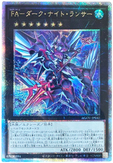 黒魔女ディアベルスター】25th シク（シークレット）「AGE OF OVERLORD