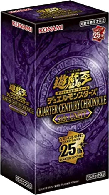 遊戯王OCG買取『QUARTER CENTURY CHRONICLE side:UNITY』25th