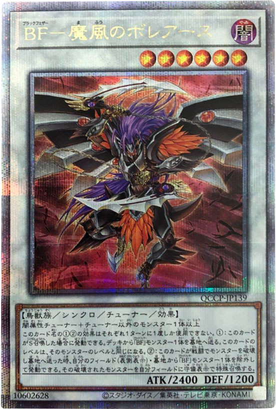 リミッター解除 25th シークレット（イラスト違い）25th シークレット