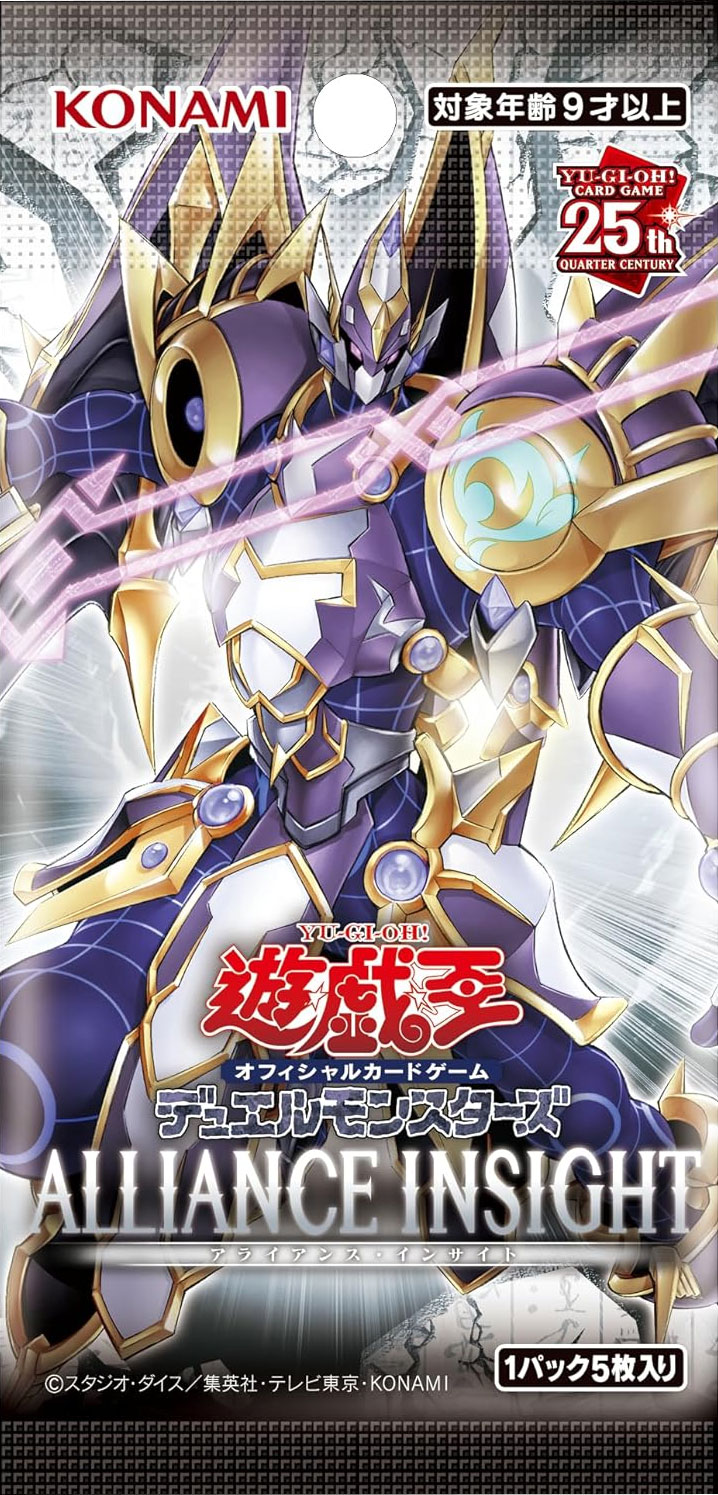 白き森の妖魔ディアベル 25th シークレット】遊戯王カード買取価格や