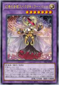 遊戯王カード 『LIMITED PACK WORLD CHAMPIONSHIP 2025』ウルトラレア