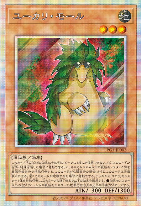 遊戯王 神炎皇ウリア絵違いプリズマティックシークレットレア1枚 大