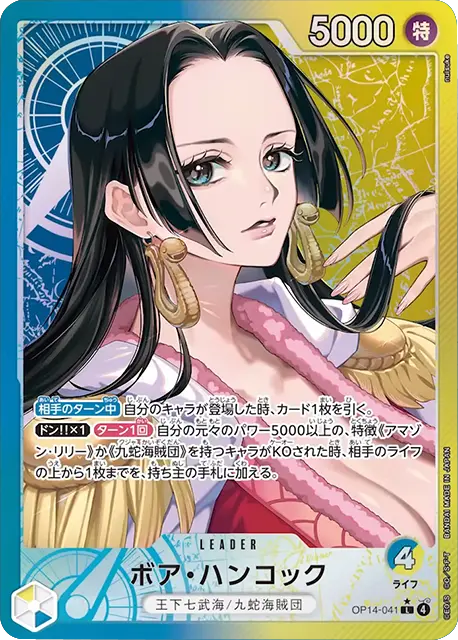 遊戯王 旧レリーフ コレクション 計50枚（第4期〜9期中心） 遊戯王 旧