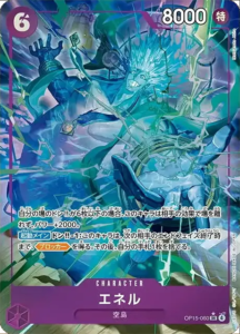 ガーデンローズメイデン プリシク 絵違い (DOOD-JPS06)】 遊戯王カード