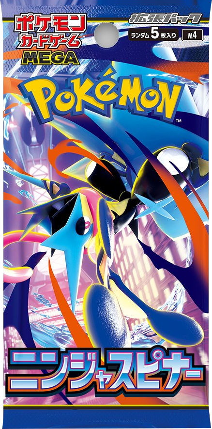 リーリエの決心 SAR】 091/063（m1l）拡張パック メガブレイブ 当たり