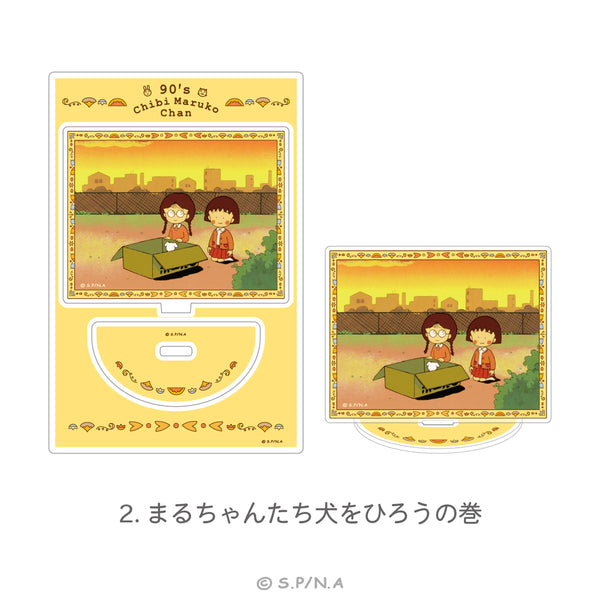 ちびまる子ちゃんから 90's ChibimMarukoChanシリーズ 新規グッズが