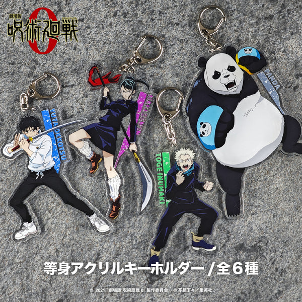 劇場版 呪術廻戦 0 オリジナルグッズが登場！ | アニメーク