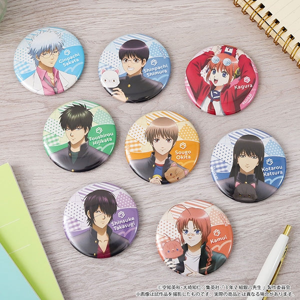 銀魂 沖田総悟 魅せキューブ缶バッジ 3年z組銀八先生缶バッジ セット