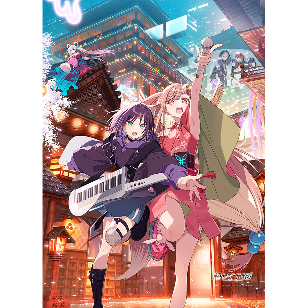 超かぐや姫!』ラバーマット(メインビジュアル) – Anime Store JP