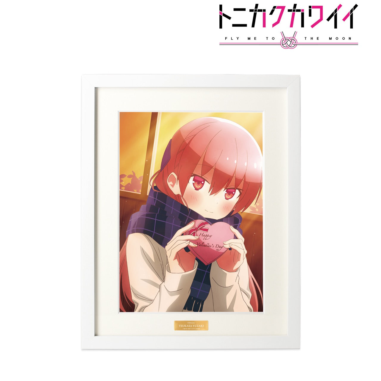 トニカクカワイイ』描き下ろしイラスト 由崎司プロジェクト 2月ver