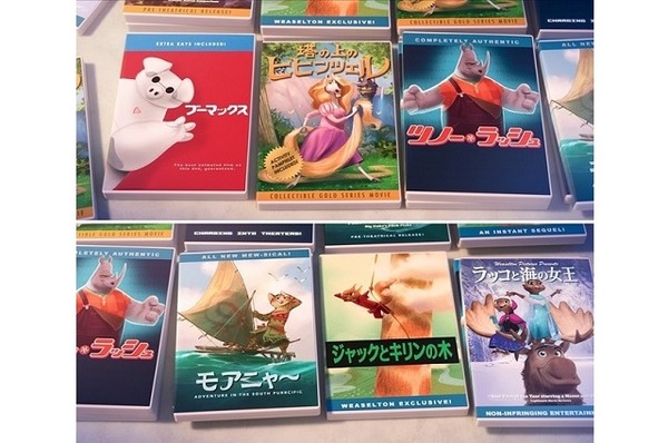 ベイマックス、ズートピア、アナと雪の女王、バグズライフ ズートピア