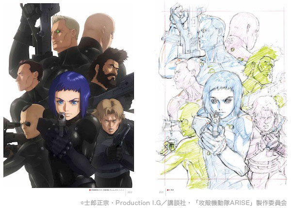 攻殻機動隊」黄瀬和哉＆「ヒロアカ」馬越嘉彦、画集がコミケに登場