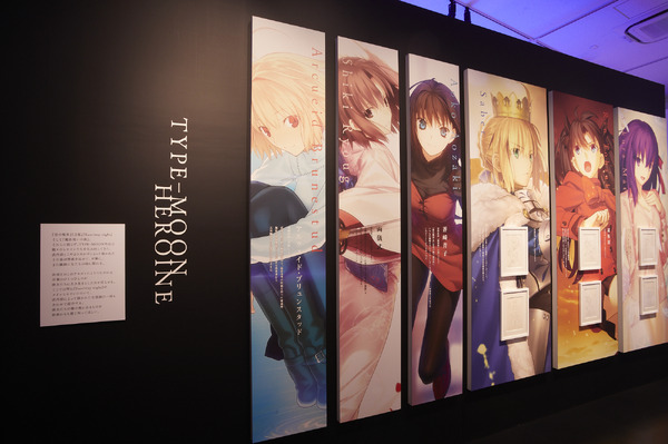 Fateシリーズの15年間を体感できる「TYPE-MOON展」 冬木市のジオラマ
