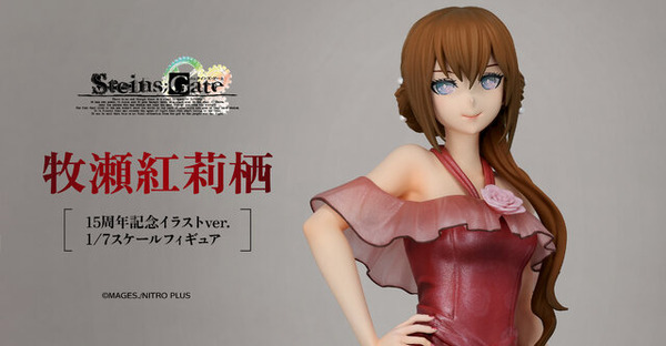 煌びやかな真紅のドレス！『シュタゲ』15周年記念イラストを元に「牧瀬