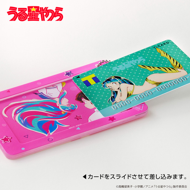 うる星やつら」ラムのTカードだっちゃ♪ レトロポップなグッズも登場