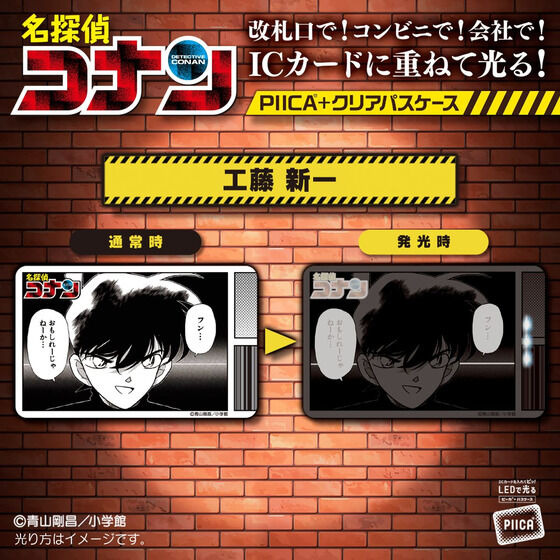 名探偵コナン」松田陣平の爆弾解体シーンもピカッと……青山剛昌の原作名