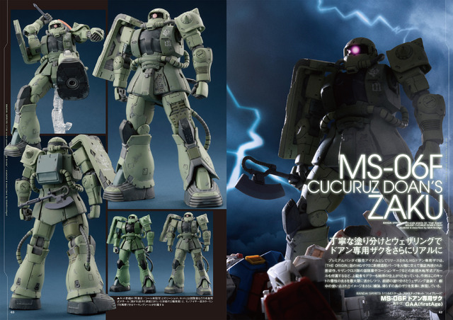 ガンダム」サザンクロス隊“5体のザク”を完全再現！ 新規作例が続々の