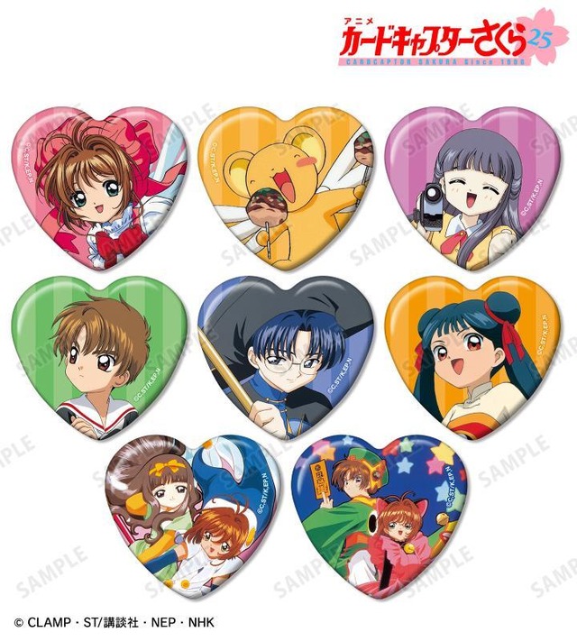 CCさくら」さくらオンリーの缶バッジ＆封印の鍵、星の鍵デザインの商品