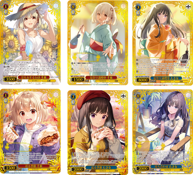 リコリコ」千束＆たきなが浴衣姿や白ワンピ、ほっこり肉まんと…どれが