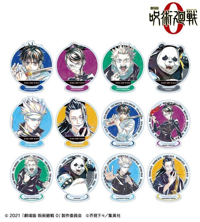 劇場版 呪術廻戦 0」乙骨憂太、五条悟、夏油傑たちのエモい新グッズ