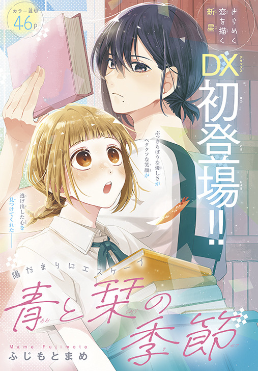 ヴァンパイア騎士memories」が完結！堀江由衣＆宮野真守＆岸尾だいすけ