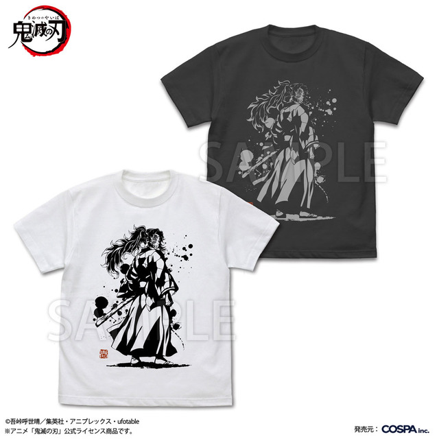 鬼滅の刃」“胡蝶しのぶ 蟲の呼吸”や“上弦の壱 黒死牟”などのTシャツも