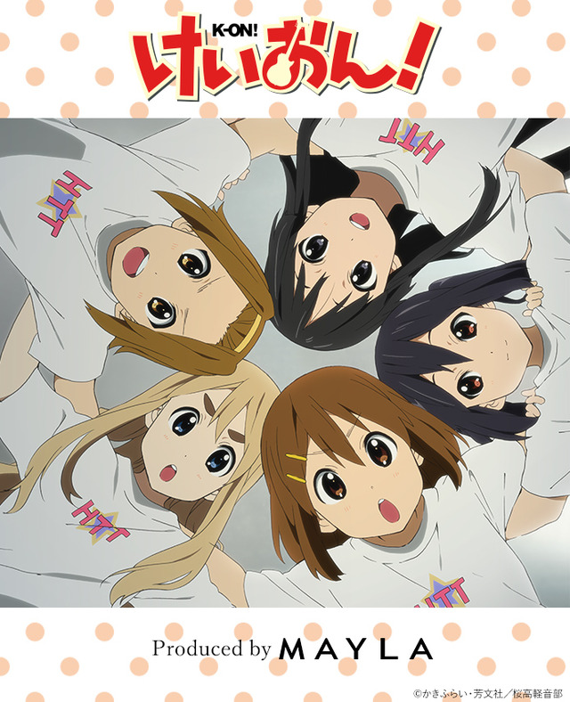 けいおん！」唯や澪、梓たちと“ずっと放課後、いつまでもティータイム