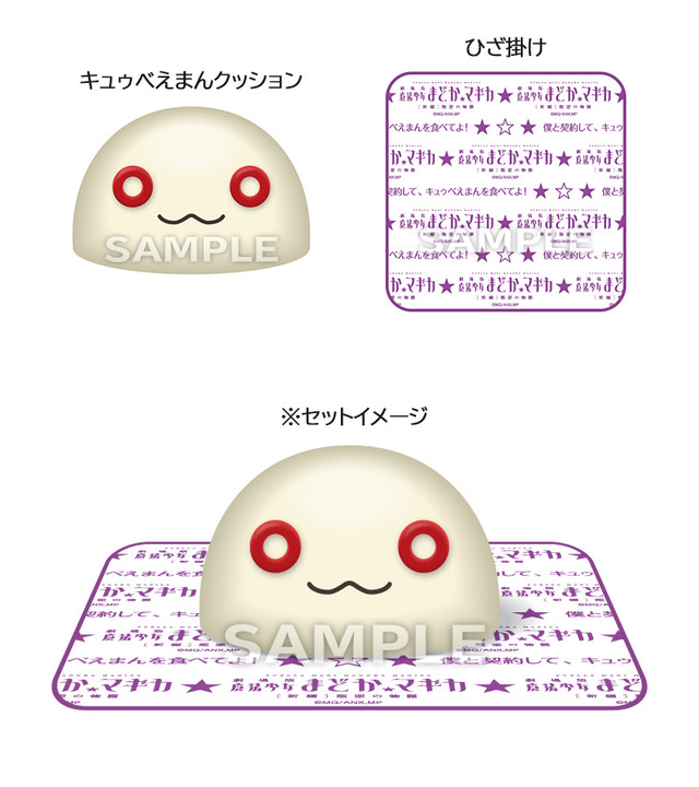 まど☆マギ」鹿目まどか、暁美ほむら、巴マミたちがローソンに集結