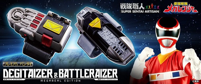 メガレンジャー」大人向け変身＆戦闘ブレスが登場！キャストボイスは20