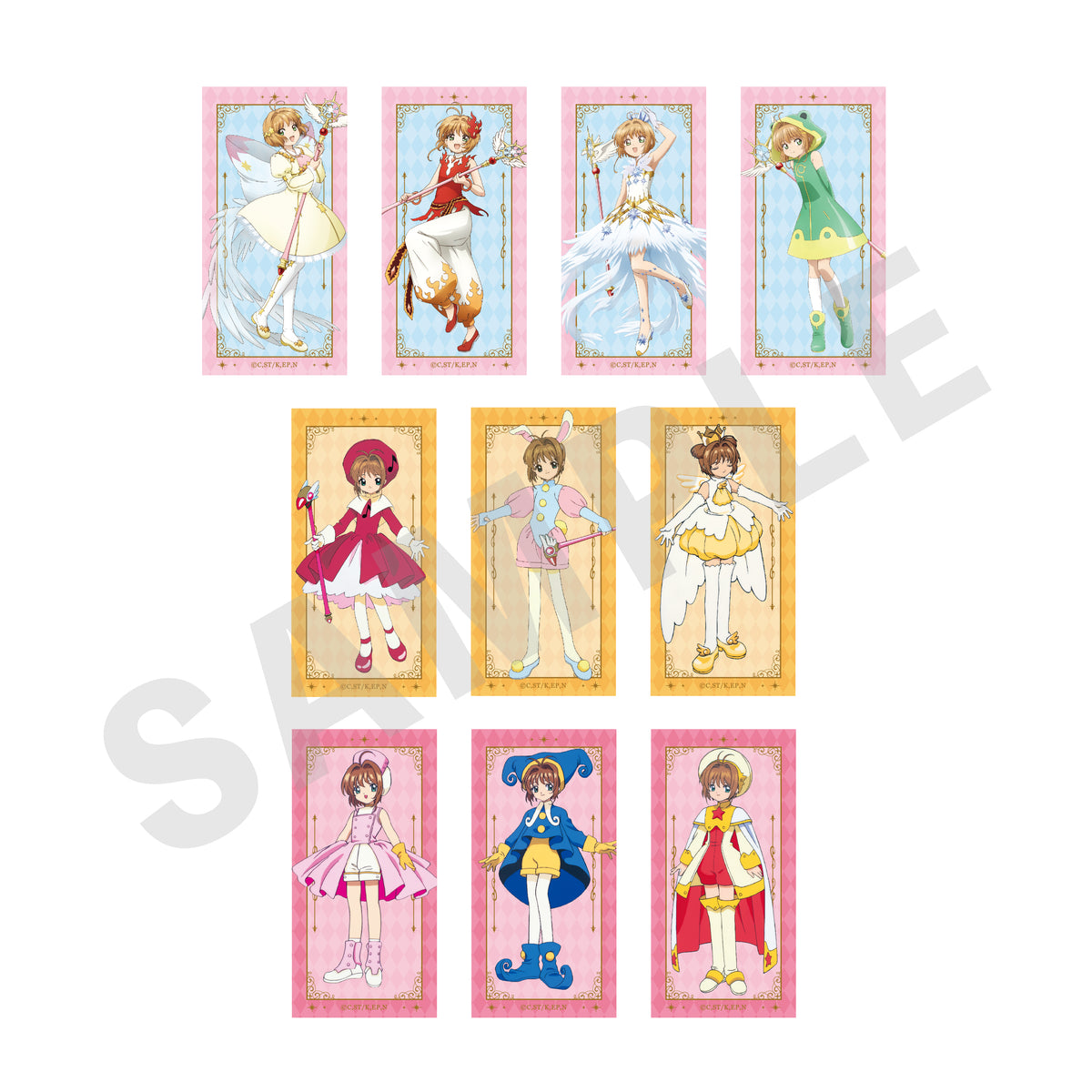 希少品 こどものおもちゃ 1996年1月号付録 ポストカード 希少品 こども