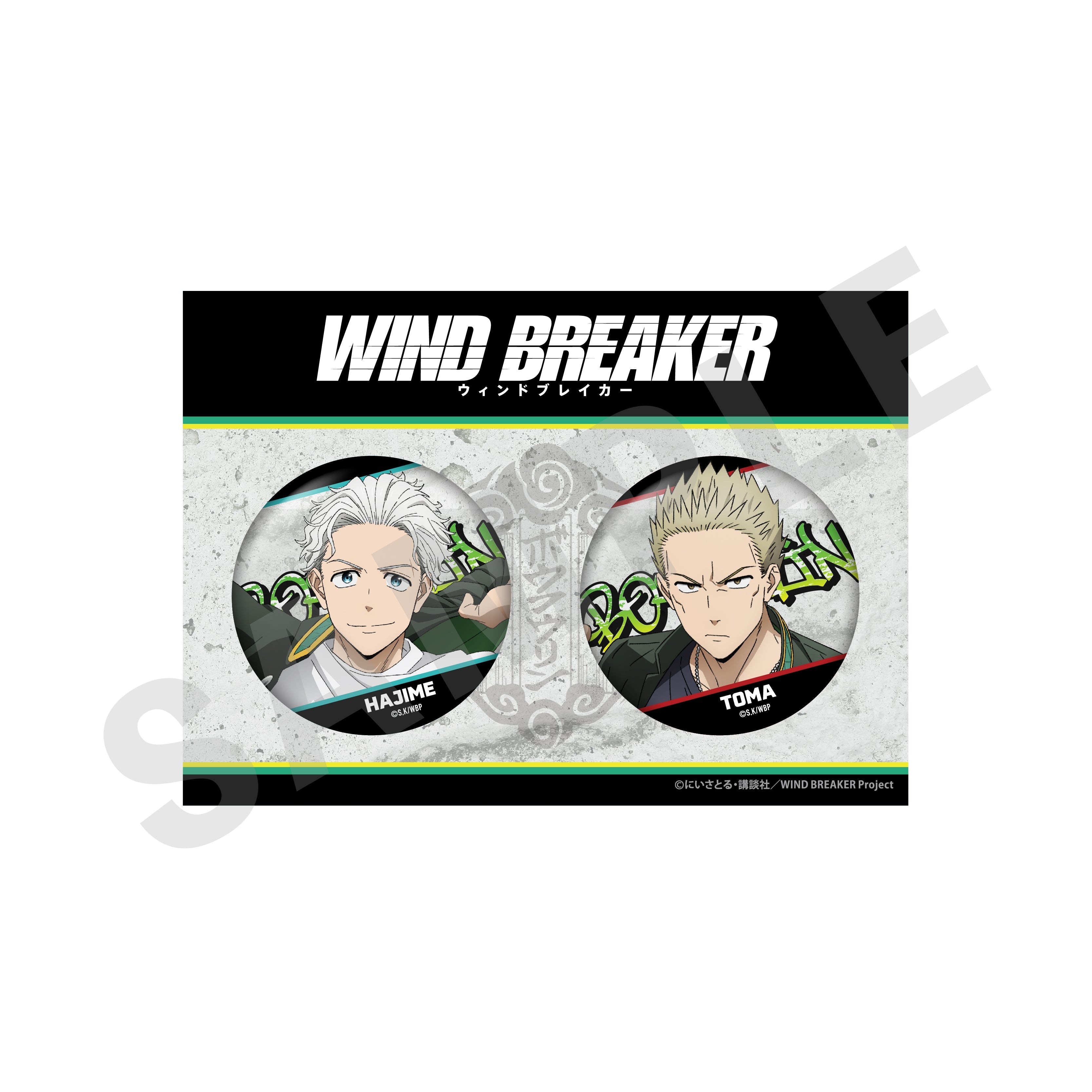 wind breaker ナンジャ 缶バッジ 梅宮一 【公式通販】