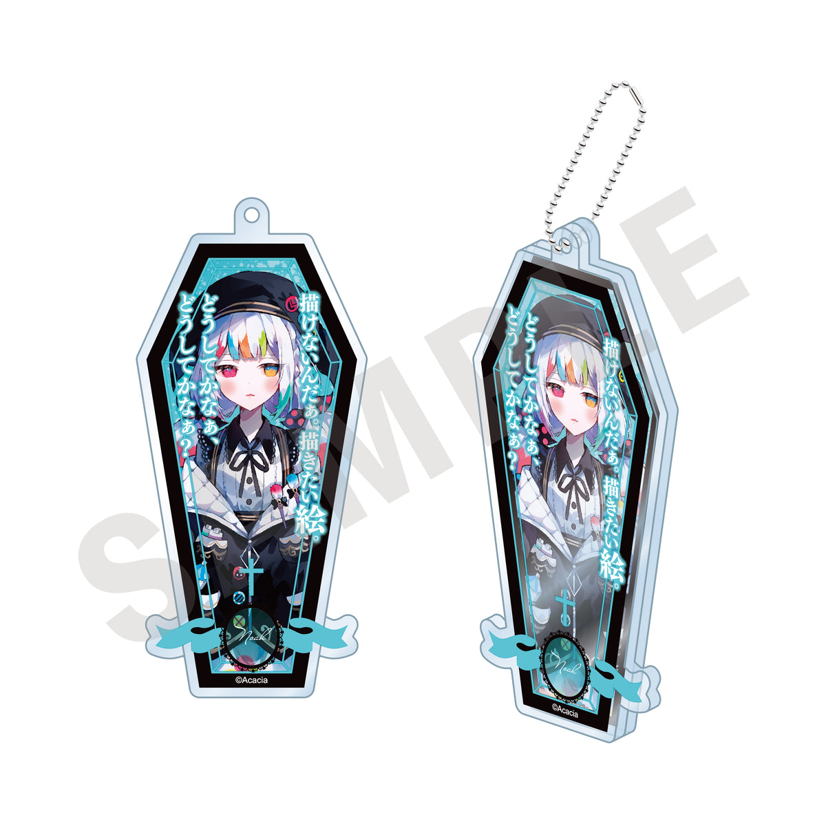 魔法少女ノ魔女裁判」アクリルキーホルダー（城ヶ崎ノア）｜アニメバコ